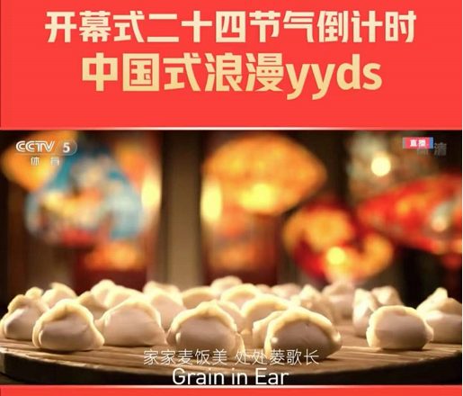 隨著煙火炮聲仿手工餃子機創業福利啟動