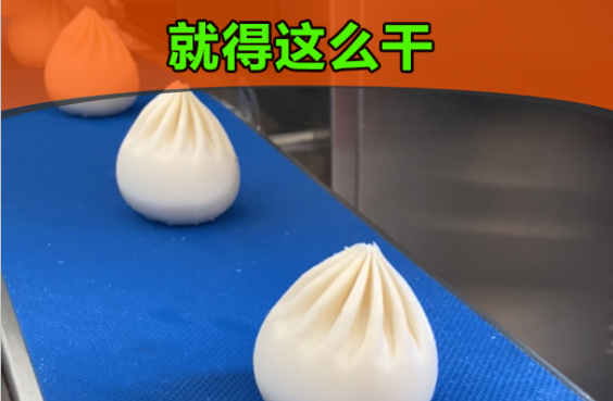 包子機一人即可操作 包子機一人即可操作