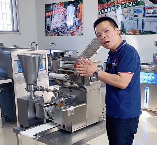 包子餃子一體機