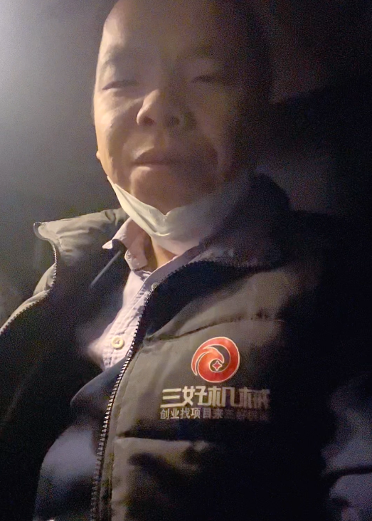 三好日行千里服務餃子機 三好日行千里服務餃子機