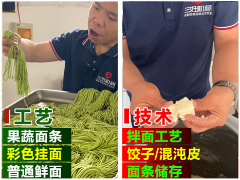 三好面條機怎么樣