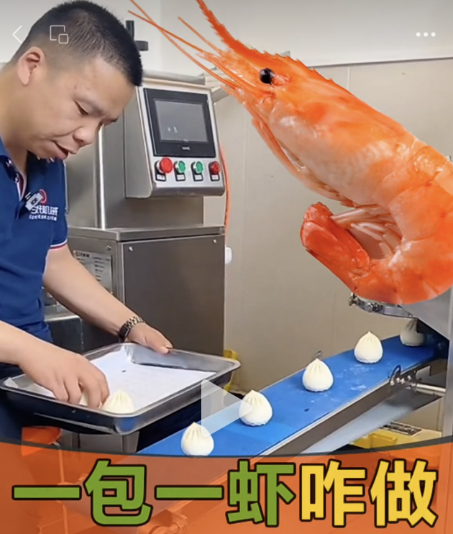 一包一蝦怎么用機(jī)器包 一包一蝦怎么用機(jī)器包