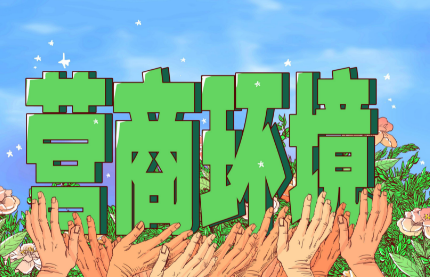 饅頭機流水線為啥要走馬爸爸農(nóng)村包圍城市路線？