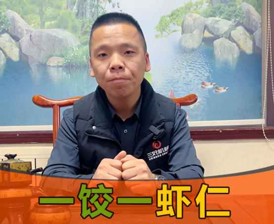 餃子機怎么包一餃一蝦仁 餃子機怎么包一餃一蝦仁